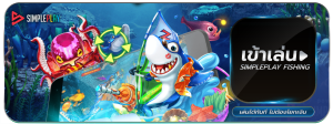 simpleplay-fish.4866229